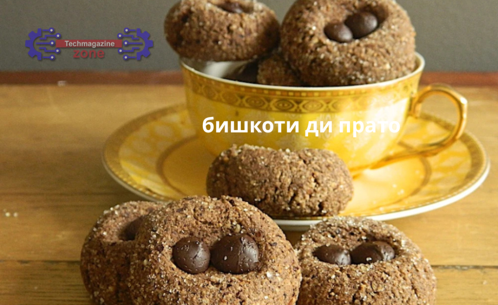 бишкоти ди прато